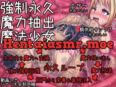 [RJ239861] - [RJ239861] Forcible Magic Extraction from Magical Girl