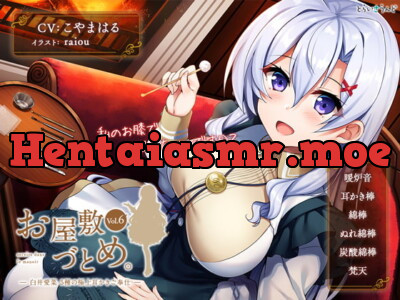 [RJ240205] - [RJ240205] service dans le manoir Vol.6 – High-class Ear-cleaning from Aina