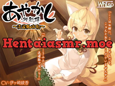 [RJ240262] - [RJ240262] ~ Ayakashi Nostalgia – Laundry Fox Girl Okon~