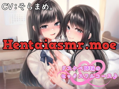 [RJ240464] Too Sexy Sisters’ Full-course Sex!