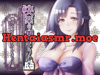 [RJ240566] - [RJ240566] Welcome to the Mansion of Pleasure ~Jerked off by Your Step-Mother~ [7 Sequential Titles]