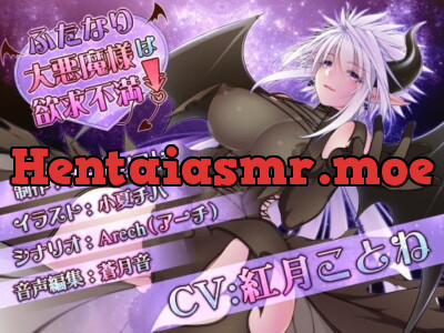 [RJ241116] - [RJ241116] Futanari Archdemon Need to Vet Her Sex Drive at You!