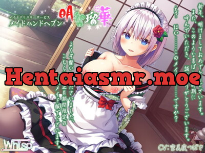 [RJ241186] - [RJ241186] “Maid Hand Heaven”: Maid Delivery Service Ruka