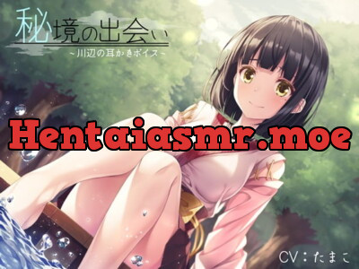 [RJ241247] - [RJ241247] Outlandish Encounter – Ear Cleaning at Riverside [R-15 Edition]