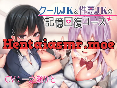 [RJ241298] - [RJ241298] Calm Girl and Mean Girl Memory Recovery Course