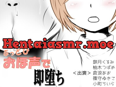 [RJ241836] - [RJ241836] Ahe Voice