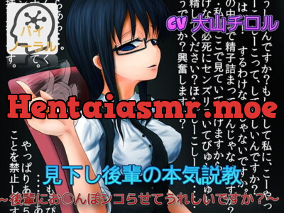 [RJ241849] - [RJ241849] School Junior’s Harsh Lesson