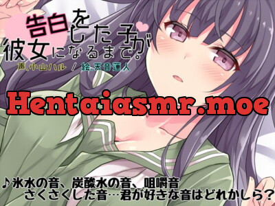 [RJ241982] - [RJ241982] From Confession To Dating