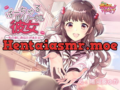 [RJ242010] - [RJ242010] Virtual Binaural GF ~ The Day You Showed Up on My Doorstep