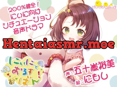 [RJ242286] - [RJ242286] Staying At Home with Niini!