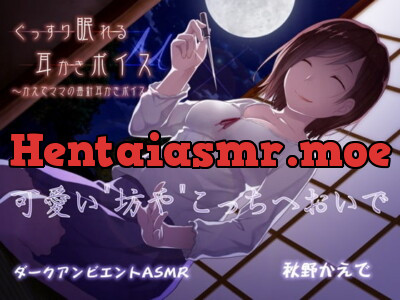 [RJ243274] - [RJ243274] Sound Sleeping Ear Cleaning Voice mu