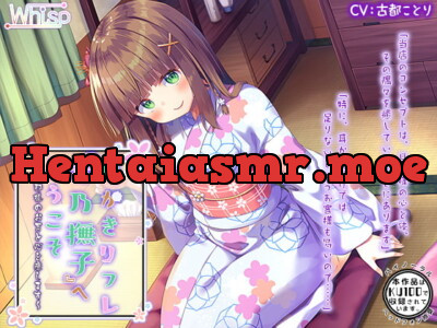 [RJ243908] - [RJ243908] Welcome to Ear Cleaning Salon “Harunonadeshiko