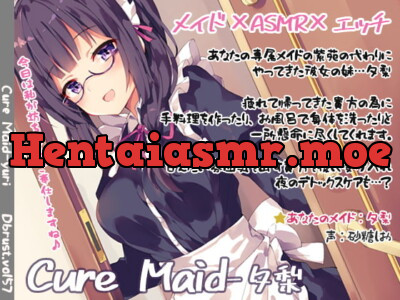 [RJ243985] - [RJ243985] Cure Maid – Yuuri