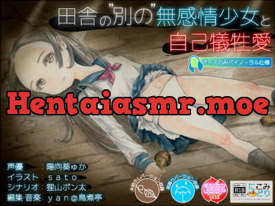 [RJ244239] - [RJ244239] Self-Sacrificing Love with a Different Emotionless Country Girl