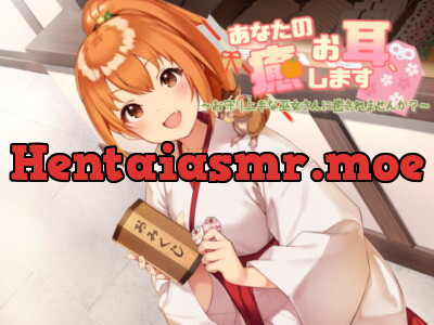 [RJ244426] - [RJ244426] Ear Cleaning Priestess 8