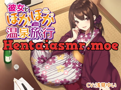 [RJ244850] - [RJ244850] Hot Springs Vacation with your Girlfriend