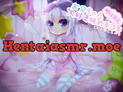 [RJ245591] - [RJ245591] Your favorite younger sister’s sweet sweet handjob