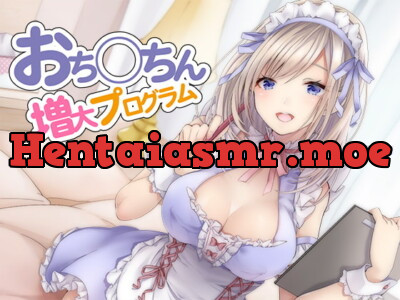 [RJ245609] - [RJ245609] The Penis Enlargement Program [Hi-Res / Binaural]