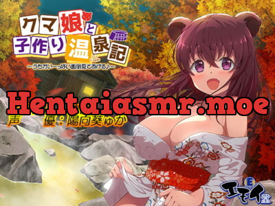 [RJ245630] - [RJ245630] Impregnation Hot Springs with a Bear-Girl [Binaural Recording]