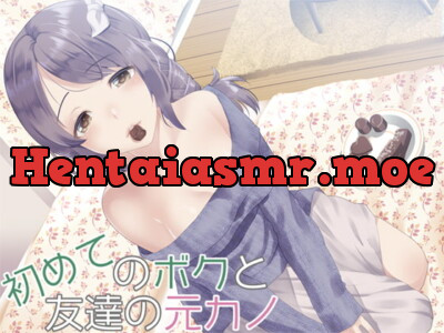 [RJ245790] - [RJ245790] 初めてのボクと友達の元カノ