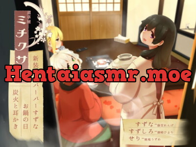 [RJ246120] - [RJ246120] Michikusaya Suzuna 6 – Suzuna Takes Scissors [Hair Dressing & Shampooing]