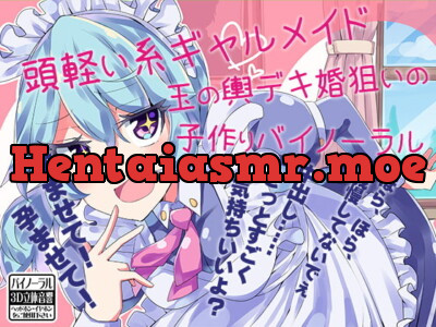 [RJ246981] - [RJ246981] Empty Headed Gyal Maid – Gold-digging Cream-pie