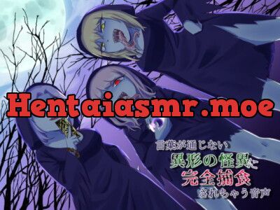 [RJ247189] In-comprehensive Monsters Prey on You