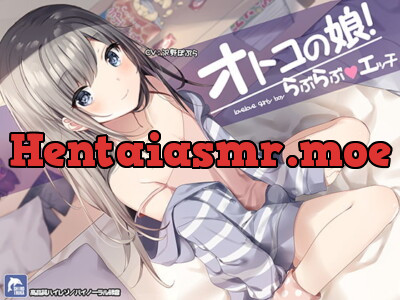 [RJ247357] - [RJ247357] Otoko no ko! Lovey-Dovey Sex [Hi-Res Binaural]