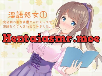 [RJ247527] - [RJ247527] Lewd Talk Virgin Series 1