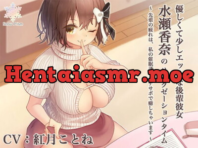 [RJ247560] - [RJ247560] Kind-hearted and Slightly Slutty GF’s Relaxing Masturbation Support