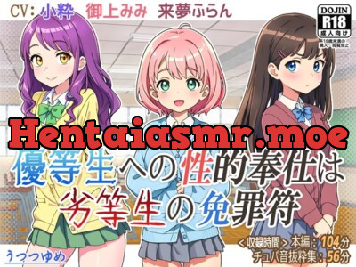 [RJ247564] - [RJ247564] Under-Achieving Students Sexually Service Elite Students for Extra Credit