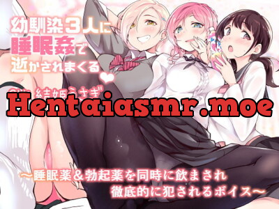 [RJ248048] - [RJ248048] Violated While Unconscious by Three School Friends