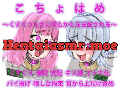 [RJ248302] - [RJ248302] Kocho Hame ~Complete Control Through Tickling~