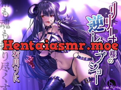 [RJ248553] - [RJ248553] Relena’s Reverse R*pe Show