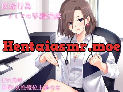 [RJ248802] Medical PE Therapy ~ Doctor’s Appointment