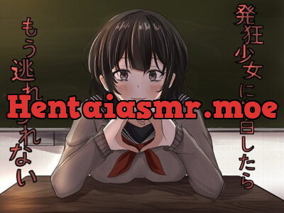 [RJ248858] - [RJ248858] I Confessed to the Mad Girl and Now There’s No Escape