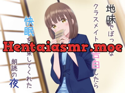 [RJ248860] - [RJ248860] As A Result Of My Confession Of Love She Promised to Read Me to Sleep