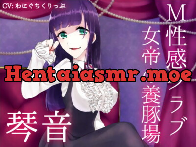 [RJ249215] - [RJ249215] Masochist Club ~Femperor’s Pig Farm~ Kotone