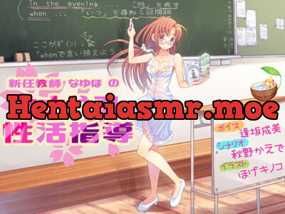 [RJ249279] - [RJ249279] 新任教師なゆほのオナやみ性活指導