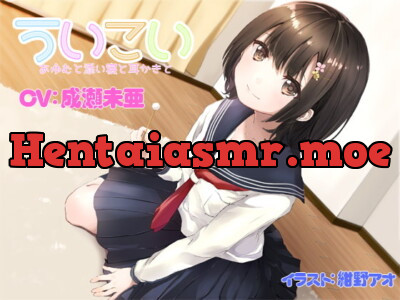 [RJ249466] - [RJ249466] Ear Cleaning and Sleeping with Ayumu