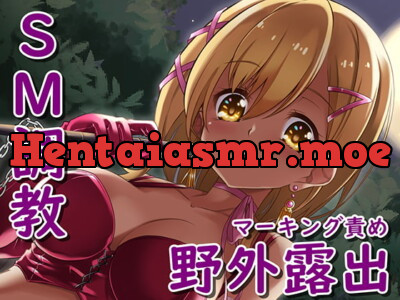 [RJ249592] - [RJ249592] Marking Training for the Budding Exhibitionist