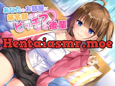 [RJ249684] - [RJ249684] Your Slutty Kouhai Drops By Your Room After School