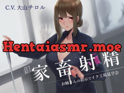 [RJ249799] - [RJ249799] Livestock Factory – Onesan Control’s Your Cum Manufacture