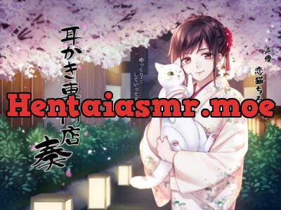 [RJ249930] Ear Cleaning Specialty Store ~Kanade~