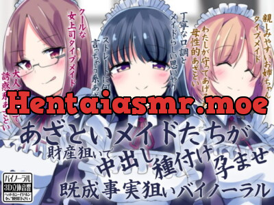 [RJ250094] - [RJ250094] Clever Maids Aim to get Impregnated and Take a Piece of Your Fortune – Binaural