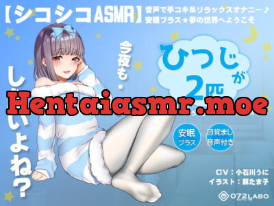 [RJ250165] - [RJ250165] Audio Handjob & Relaxing Masturbation * Welcome to Dream World 2