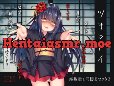 [RJ250282] Sex with the Zashikiwarashi Spirit who Lives in Your House