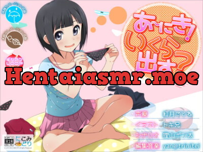 [RJ250340] - [RJ250340] Bro!! How Much are You Gonna Unload?