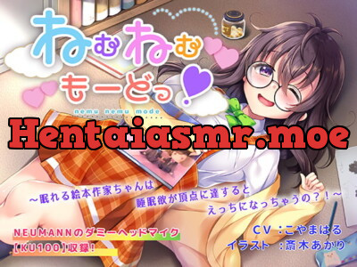 [RJ250383] - [RJ250383] Sleepy Mode! ~When Her Sleepiness Reaches MAX She Becomes Lewd!?~