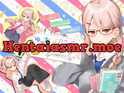 [RJ251301] - [RJ251301] Yurugal JK!! ~Hina is Taking Her Exam!~ [Binaural Recording]